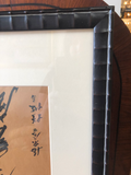 Faux Bamboo Framed Asian Calligraphy, Matted - a Pair