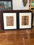 Faux Bamboo Framed Asian Calligraphy, Matted - a Pair