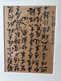 Faux Bamboo Framed Asian Calligraphy, Matted - a Pair