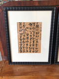 Faux Bamboo Framed Asian Calligraphy, Matted - a Pair